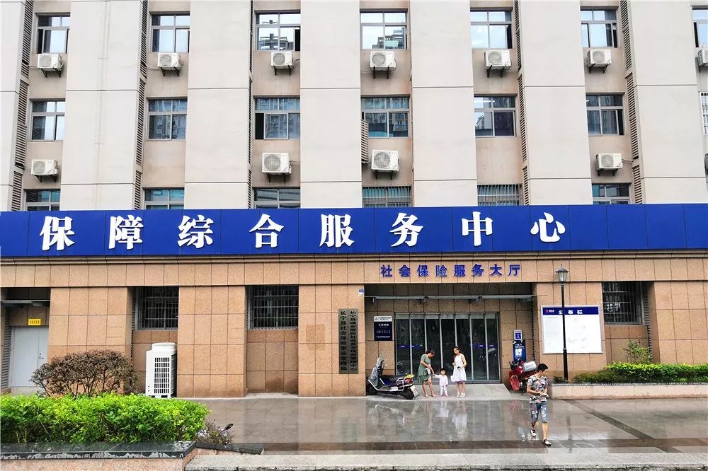 @长宁人注意啦!8月起,所有财政补贴将通过社