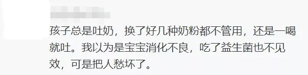                     拉肚子、流涕、便秘，宝宝总出现的小问题，竟然跟碗里的它有关