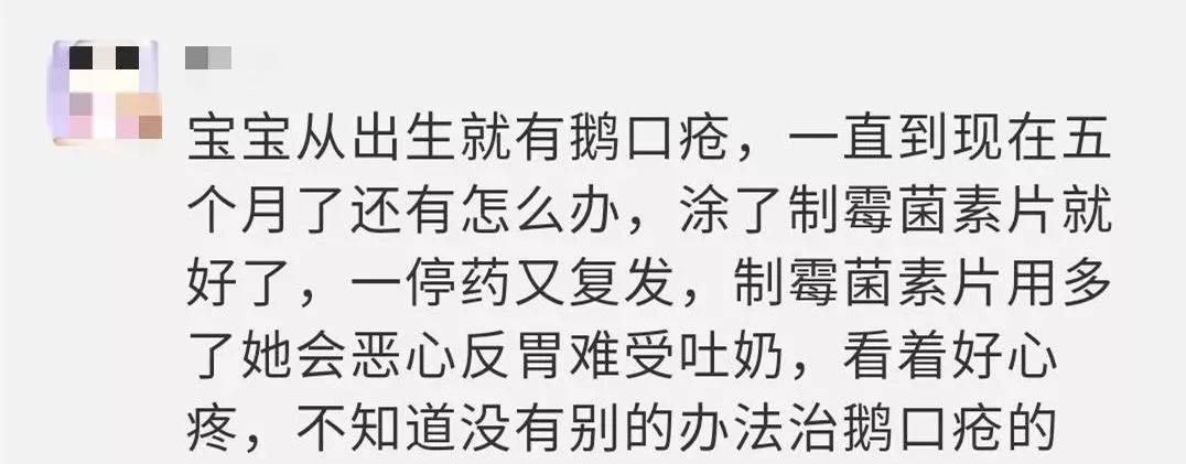 鹅口疮or奶垢傻傻分不清3个小妙招彻底治愈烦人的鹅口疮