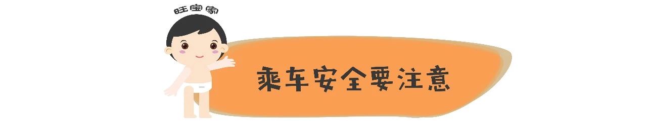 兒童意外致死原因第2位，最容易疏忽的道路危險家長趕緊排查 未分類 第4張