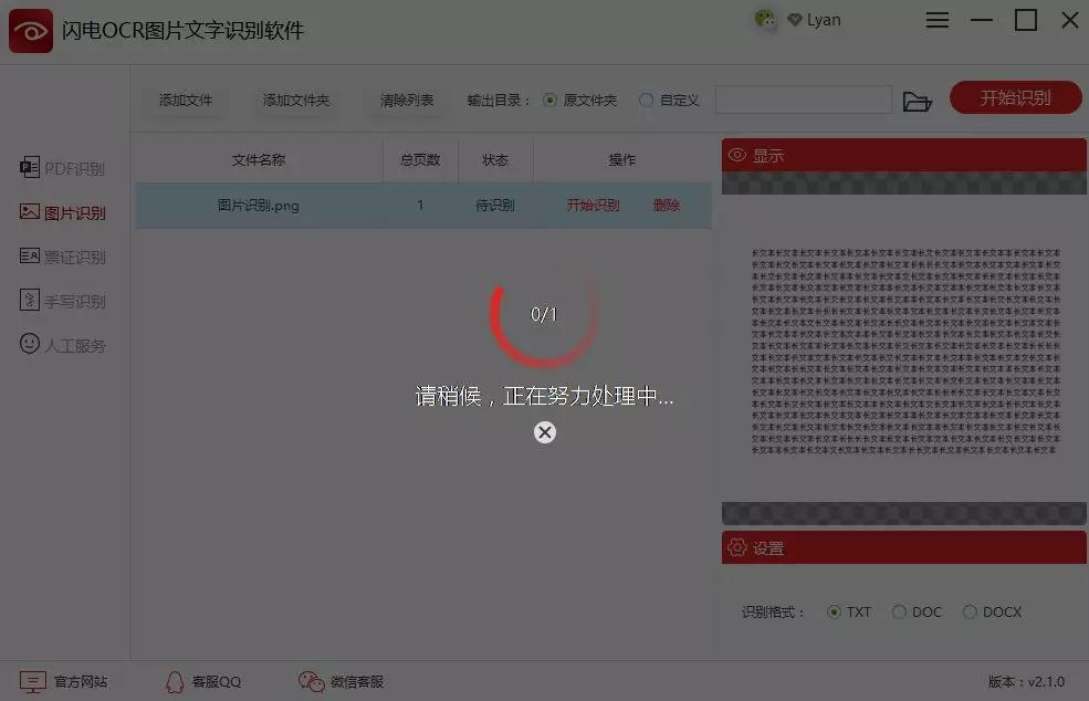 破解网页禁止复制文字，几个技巧就能解除！