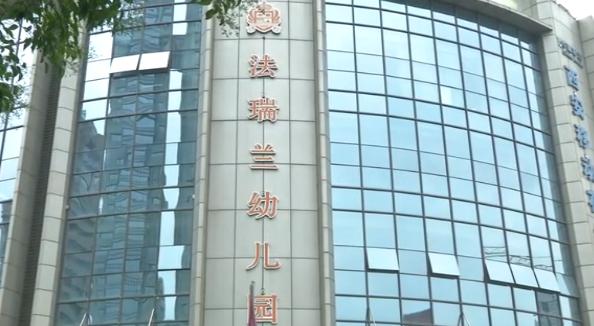 什么情况?早上正常送娃上幼儿园,下午却被园方告知不办了? 太阳城官网注册