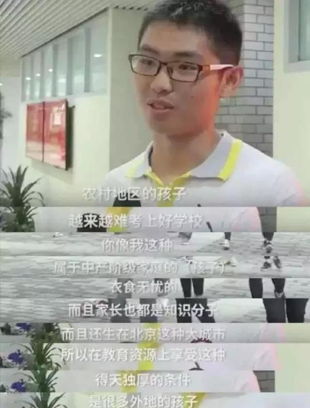 “我，18岁，高考3次，16年后成为中国最想嫁的男人。”
                
                 