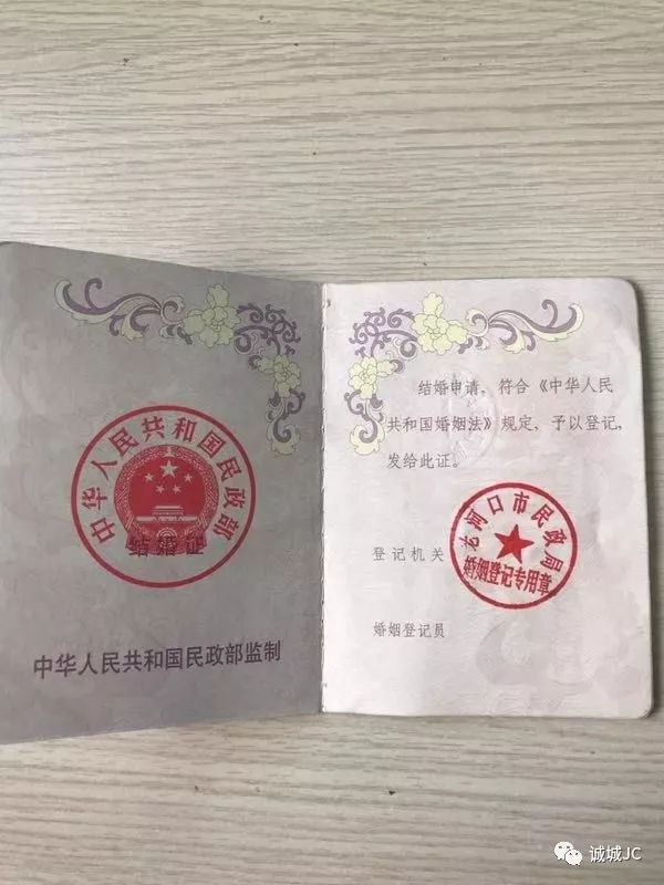 结婚证照片中的夫妻二人很不自然?溧阳警方一