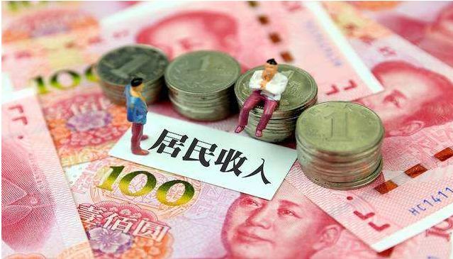 收入对幸福感影响大不大?一线城市居民的感受