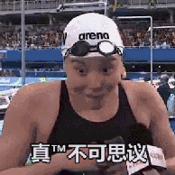我们