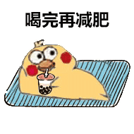 表情| 小黄鸡/鹦鹉兄弟 动图表情包_动态