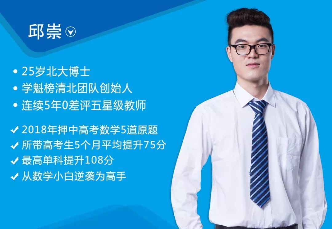 高二成绩400分以下的高中生能上985、211吗?答案很现实...... 真人赌博手机游戏