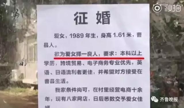 山东一棺材铺老板“陪嫁八家网店”招女婿,咨询“棺二代”的电话被打爆了 88必发官网登录