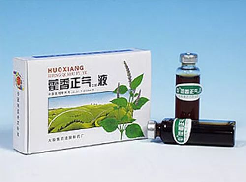 藿香正气水和藿香正气液有什么区别？