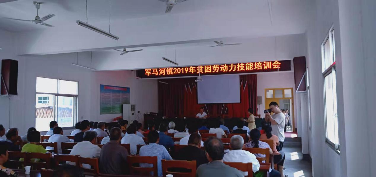 西峡县军马河镇:志智双扶 技能培训再出发 皇家娱乐在线娱
