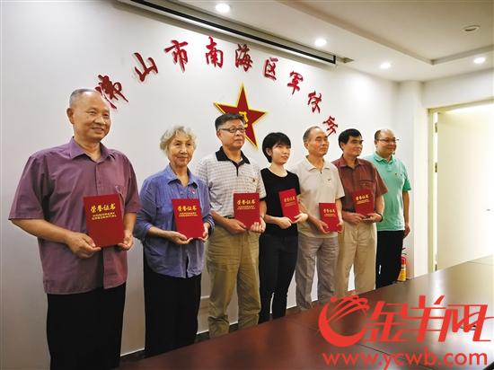 【中国梦·践行者】军休老干部讲述峥嵘岁月:他们曾为第一颗氢弹奉献一切 10bet网址注册