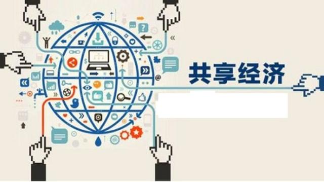 “哈罗”月活用户远超摩拜、ofo 共享经济退潮谁能笑到最后? 明升ms88娱乐