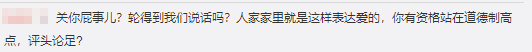 和女兒親吻甚至幫她洗澡？這樣的父愛合適嗎？！ 未分類 第15張