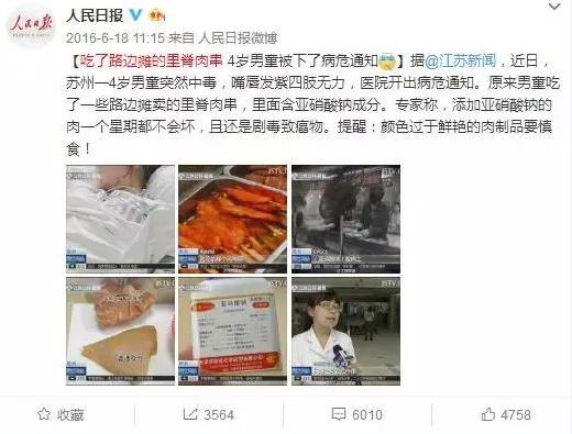                     泡面辣条只是“冰山一角”，这些零食伤脾害胃，告诉孩子：不要吃