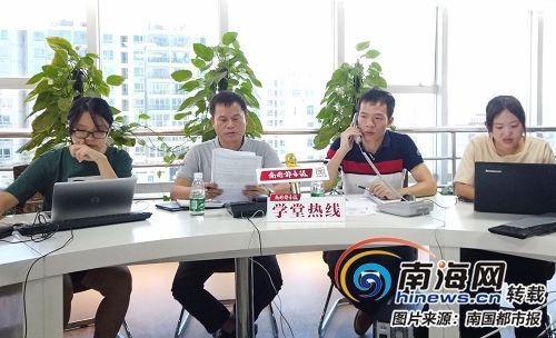 自有住房要住满2年?海口中小学划片入学问题解答 皇冠app下载