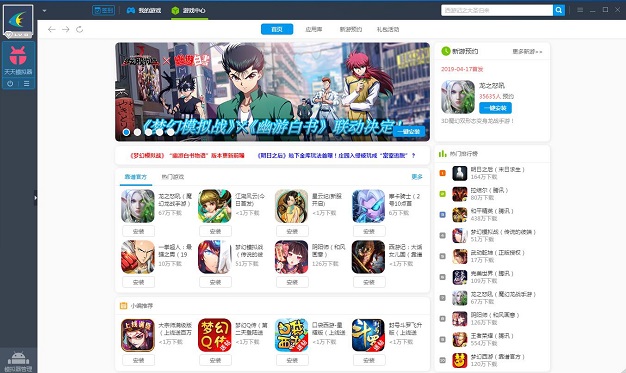 我的勇者怎么在电脑上玩，我的勇者电脑版玩法教程