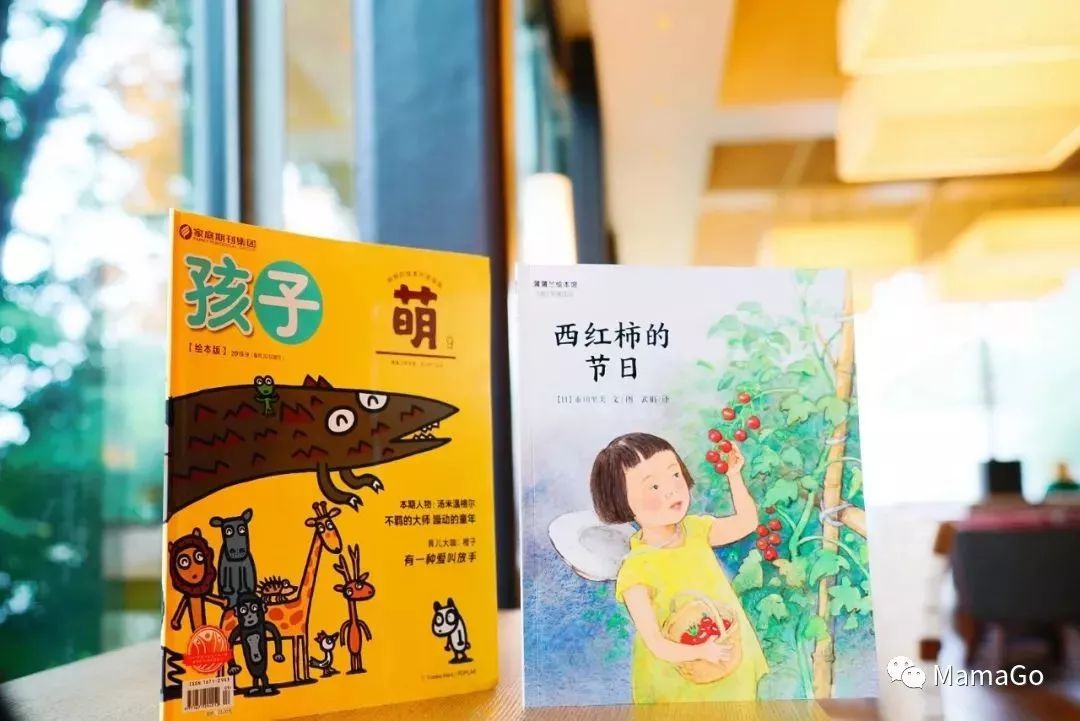 内容超惊艳的蒲蒲兰绘本月刊《萌》2019年开始征订啦!