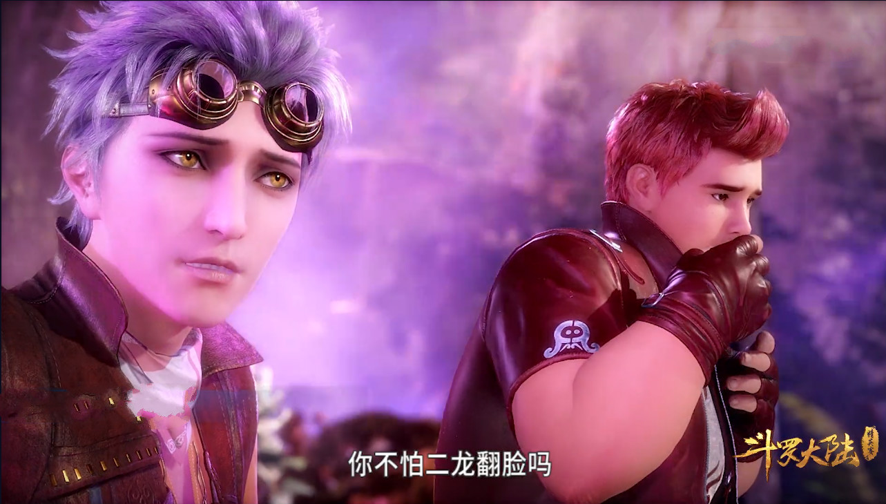 斗罗大陆63集:变种魂兽粉红娘娘登场,奥斯卡:我的亢奋