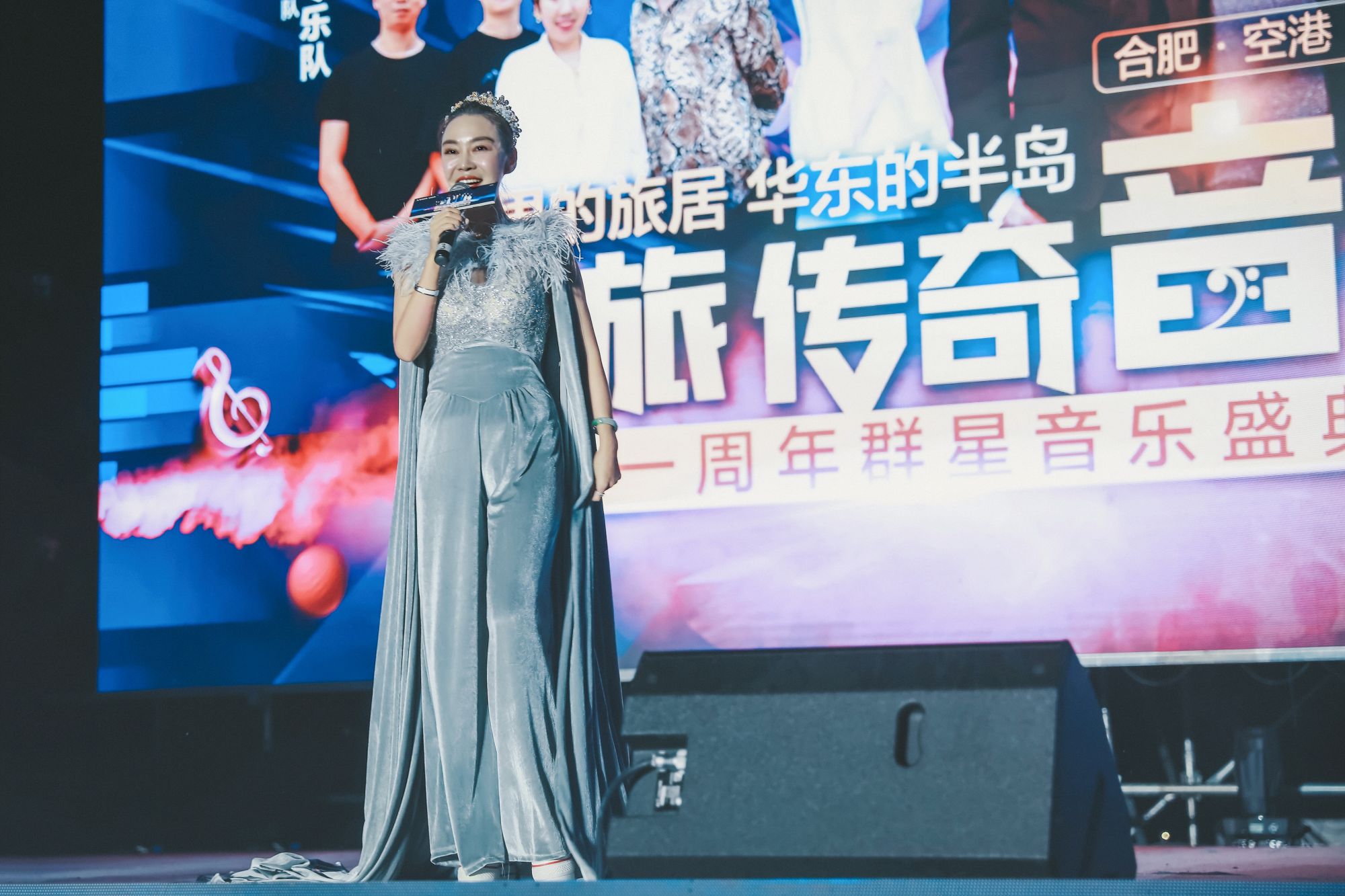 文旅传奇,音你而起 周恬熙献唱传奇一周年群星音乐盛典 fg电子和mg电子平台秤