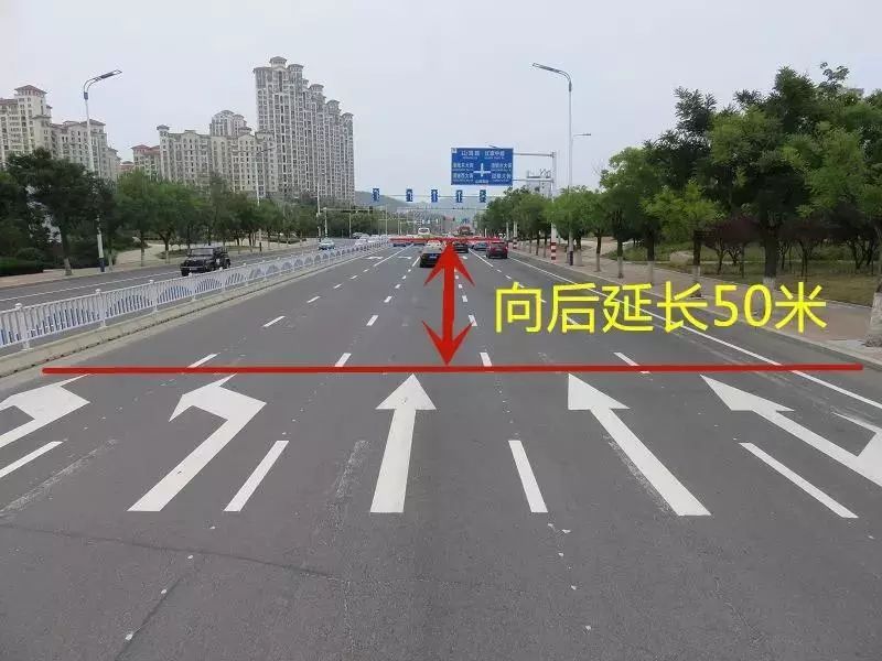 导向车道线加长,单车道多积蓄9辆小型汽车 根据路口实际道路条件和