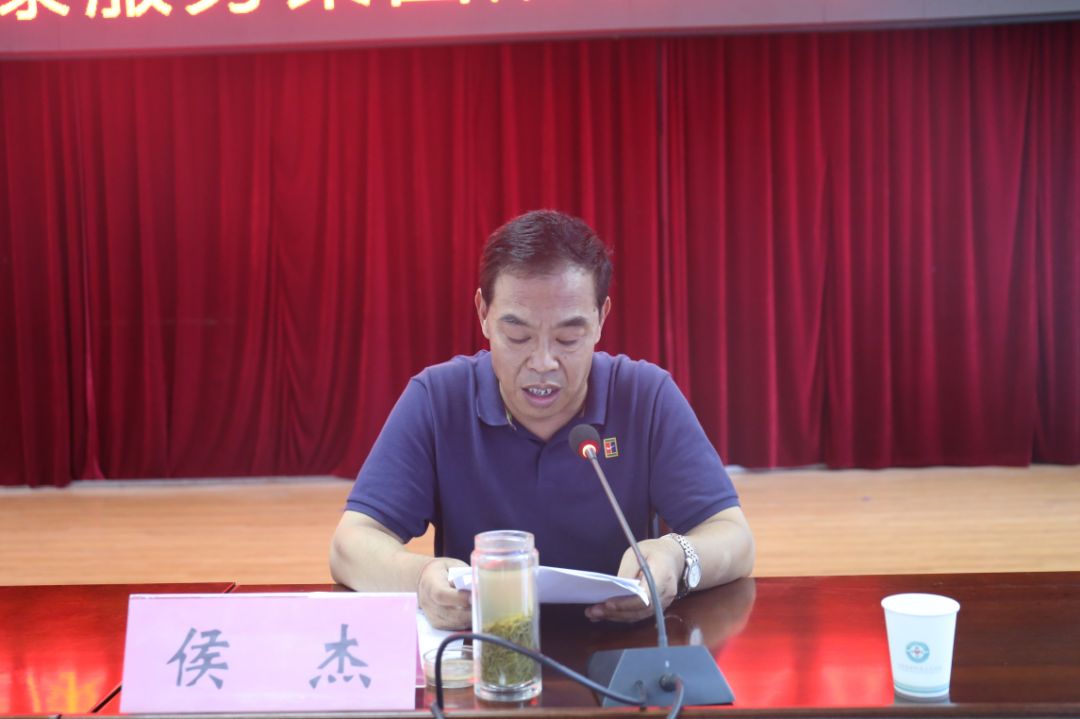 泌阳县政府副县长侯杰出席会议