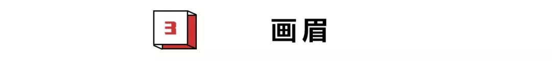 仿妆「花木兰」被吐槽像佟掌柜，古人的审美真有这么差劲吗？