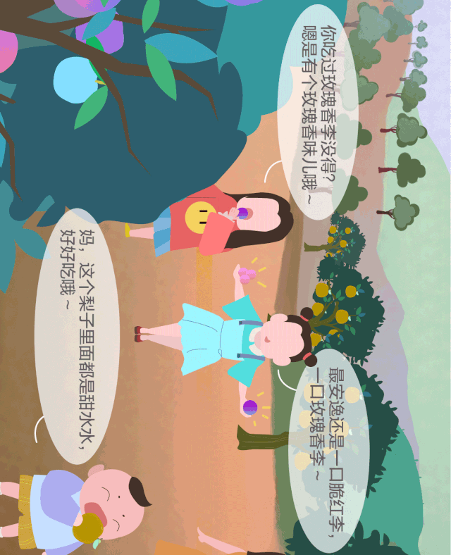 本图长度528厘米 阅读约需 5 分钟 请配合音乐食用 请锁屏,然后旋转