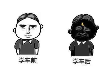 神经病怎么笑的 056d0e0d138c4c6eb7b1d5e9a734787a.png