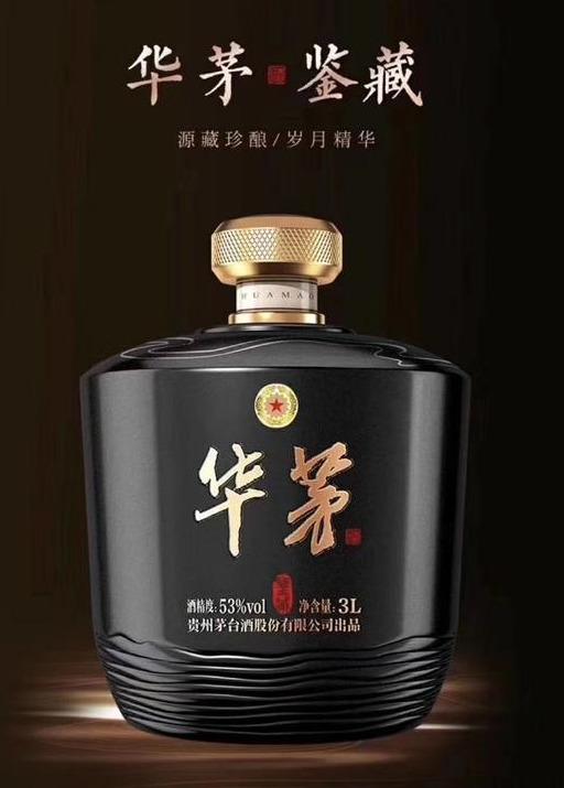 匠心酝酿,品质高端,传承至孝的华茅酒,也将不负众