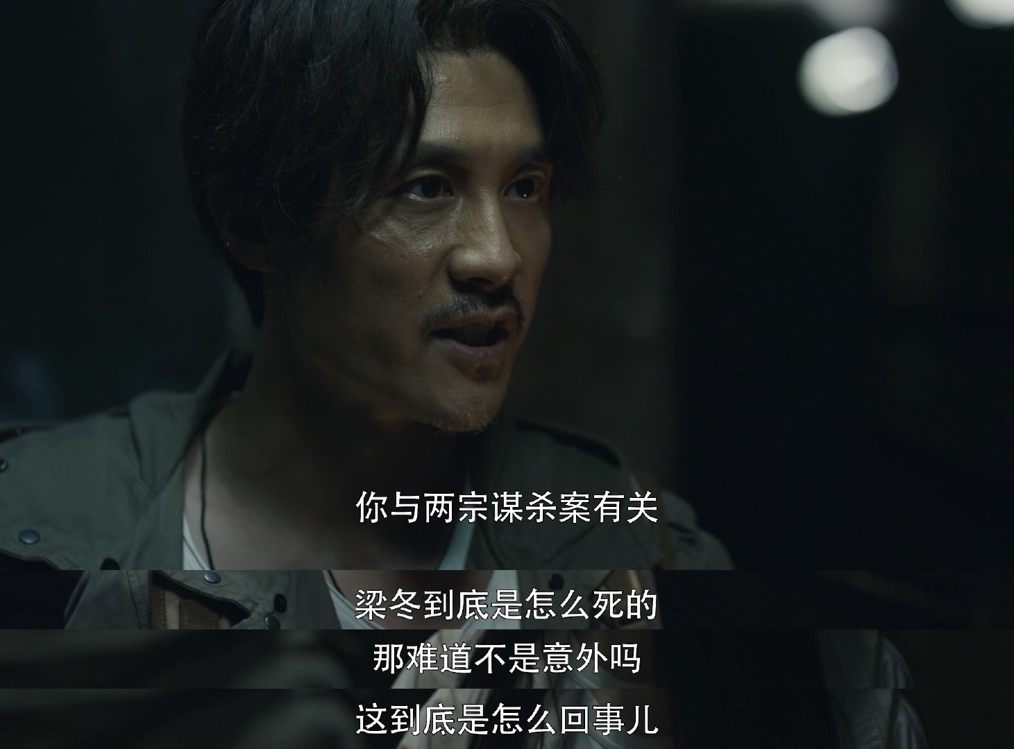 暑期档男频剧《无主之城》来了杜淳刘奕君孤岛求生！