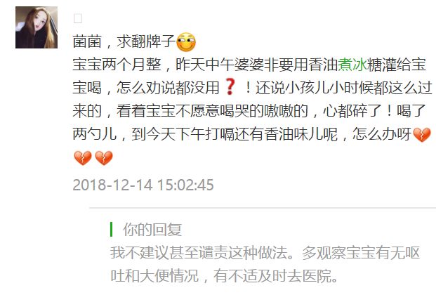                     宝宝误食异物后黄金抢救期只有5分钟，这期间你必须做两件事