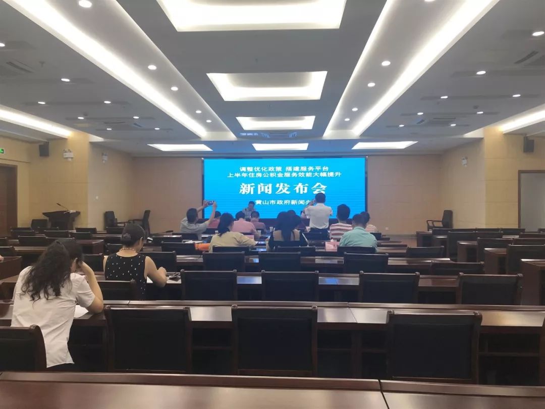 【本地关注】公积金买房的亲,进来了解一下! 澳门星际国际网址