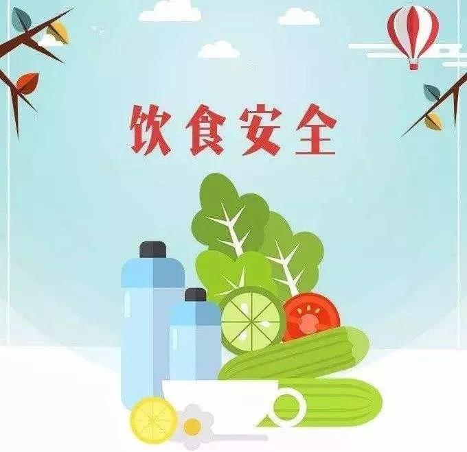 夏季旅游玩得好,这些安全细节牢记心间!