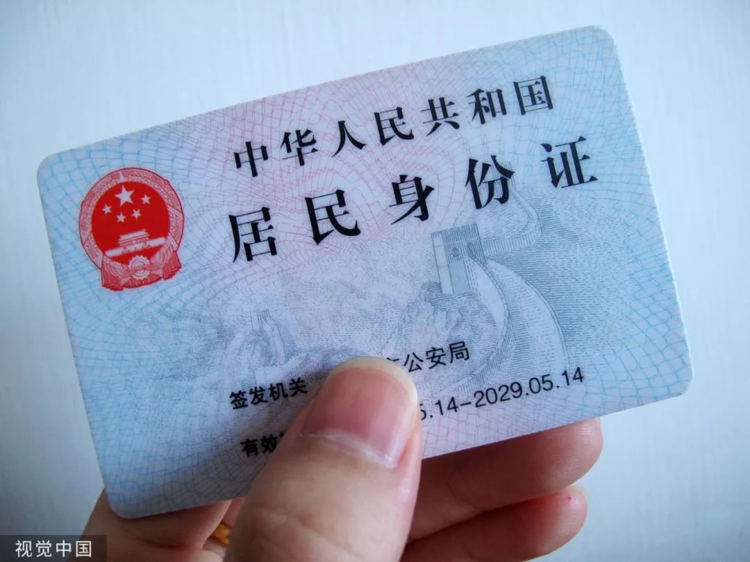 能不能也给我一张湖北省竹溪县身份证背面的图片.我游戏卖号需要,放心不是去做坏事 - -_百度知道