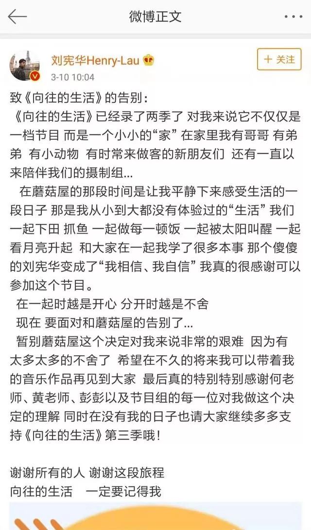 揩油女藝人、欺負王嘉爾，裝傻充愣的劉憲華終於被嘲了！ 娛樂 第12張