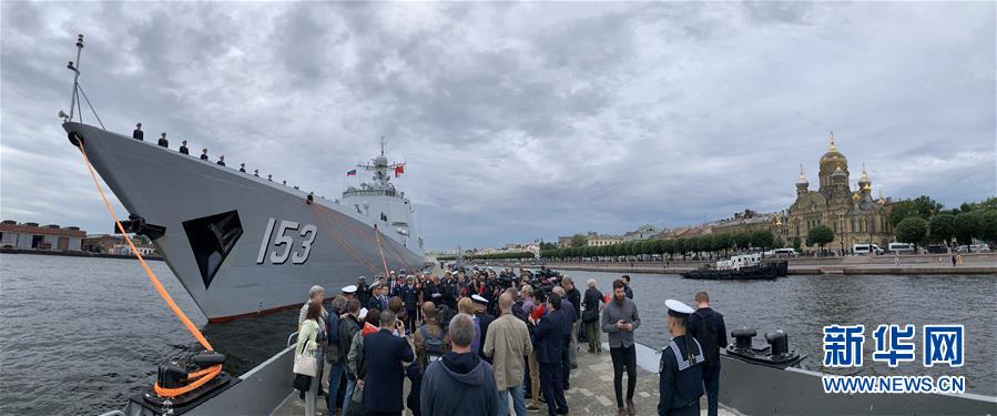 西安舰抵达圣彼得堡访问并参加俄罗斯海军节 玛雅视讯手机版