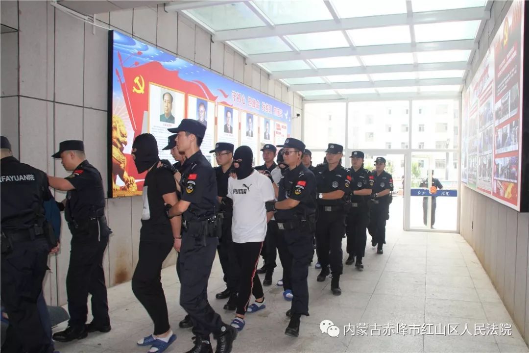 【扫黑除恶】红山区人民法院公开审理敖汉旗一村主任涉黑案