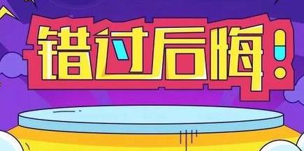 马云:若老师没有惩戒权,就像开一辆没有刹车的汽车 摩卡娱乐bbin