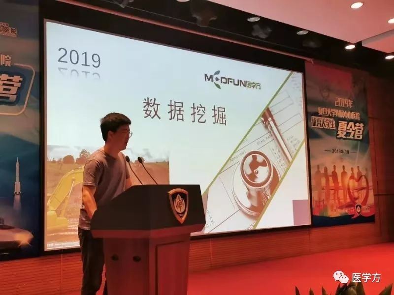 医学方-复旦附属中山医院公开课圆满落幕啦!