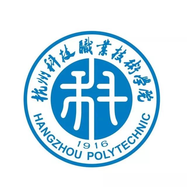 杭州科技职业技术学院校园依山而建,是目前浙江省内最漂亮的山水校园