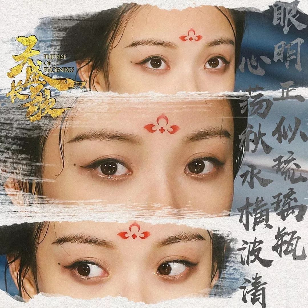倪妮这颗长在眼尾上扬的位置,还能配合眼妆,你就说妙不妙?