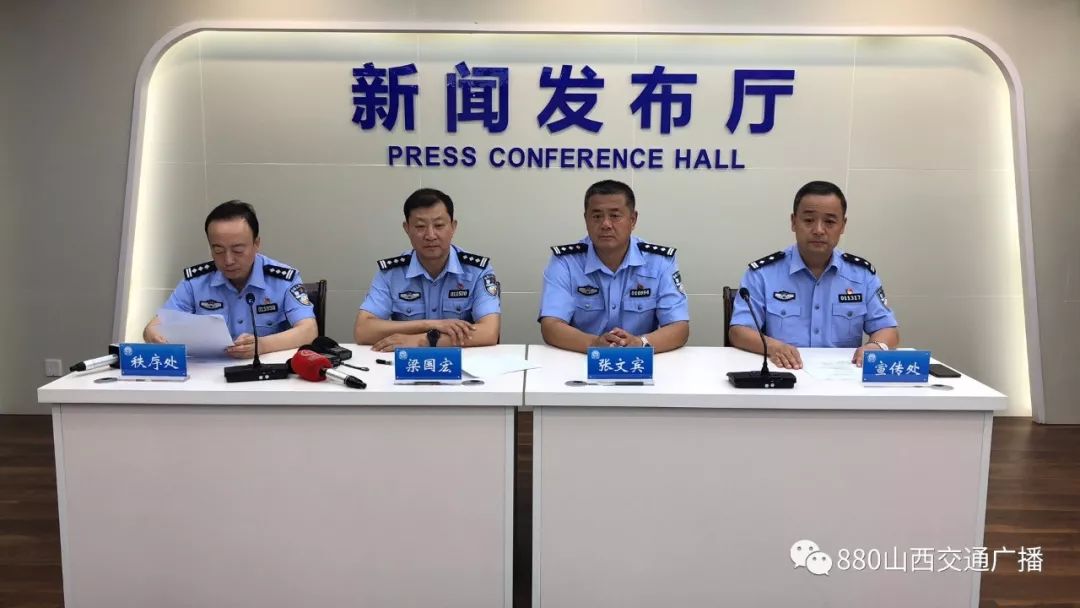 最新!太原公安局发布限行通告!公交免费!滨河东西路... 澳门银河网址导航