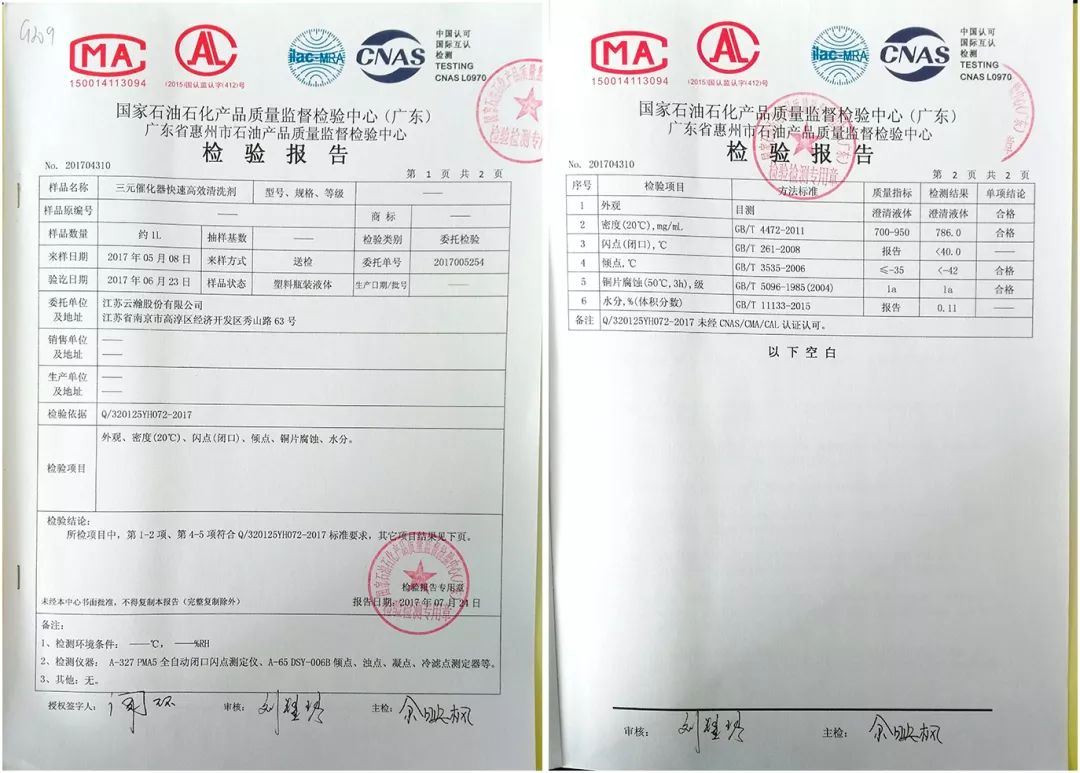 车辆年审什么时候算超期 144b132a36154a9abc57687085ed9651.jpeg