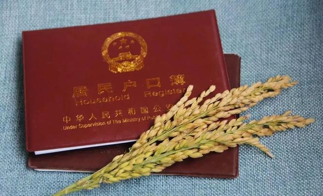 终于把天津户口办成了,分享给大家办理户口的流程 太阳城游戏官网