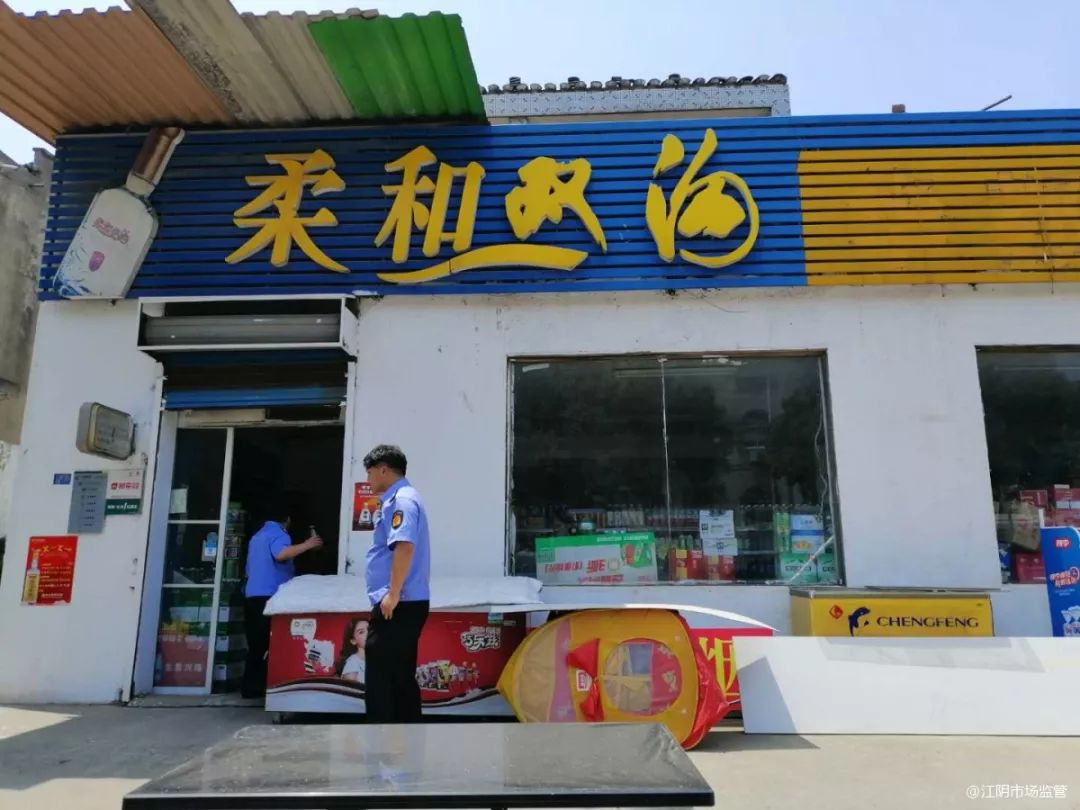 江阴南闸一小超市内私售食盐，13.6吨，这回可摊上大事了！