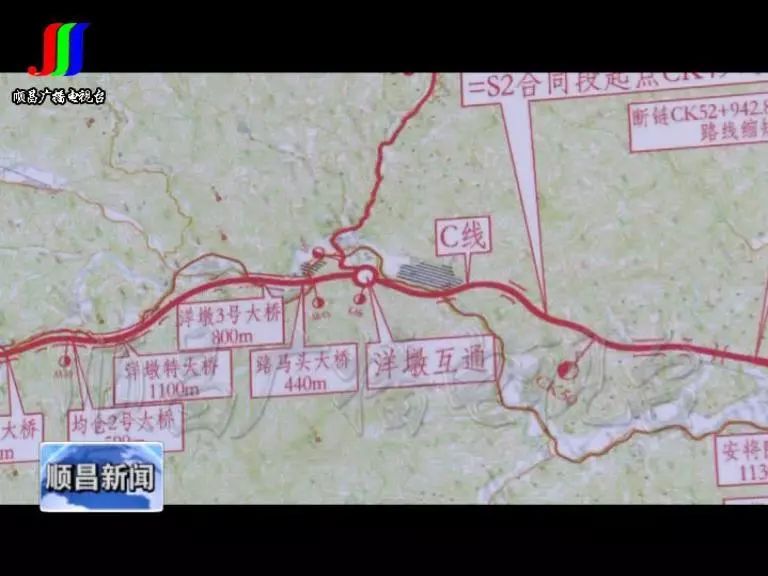 顺昌县武沙高速公路建设指挥部正式揭牌