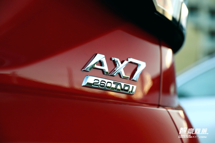 东风风神2020款AX7上市 售价11.99万元起