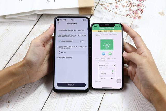 就因vivo z5x这三个小功能,朋友转眼不认iphone机型!太现实了_手机