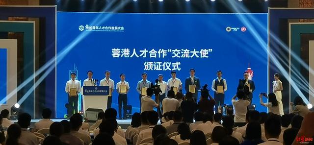 蓉港人才合作示范区落户成都双流 首批6个知名社团入驻 明升88